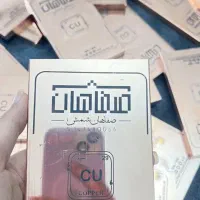 شمش مس بهترین گزینه سرمایه گذاری