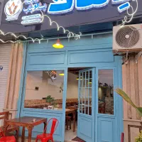 کارگر ساده و دستیار