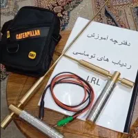 شاقول عتیقه