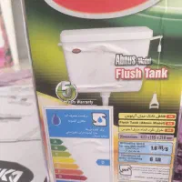 فلش تانک دوریکا نو
