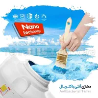 دنیای تانکر،بهداشتی و سه لایه،مخزن آب|مصالح و تجهیزات ساختمان|خرمآباد, |دیوار