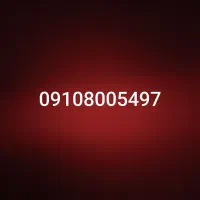 خط دائمی و رند همراه اول، صفر