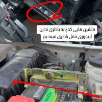 نصب  تخصصی خدمات ضد سرقت،ردیاب،دوربین ثبت وقایع|قطعات یدکی و لوازم جانبی|هشتگرد, شهرک وحدت|دیوار