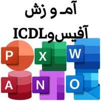 کامپیوتر نیست