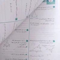 کاربرگ علوم و ریاضی نهم|کتاب و مجله آموزشی|فردوس (خراسان), |دیوار