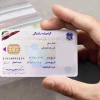گواهینامه پایه سوم|خدمات آموزشی|تهران, شمیراننو|دیوار