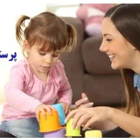 پرستار بچه