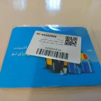 کارت تخفیف از کی (azki)