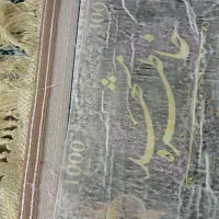 دوتا فرش ۹ متری ویک دونه ۶ متری ترکم ۳۰۰۰و۱۰۰۰شونه|فرش|پاکدشت, پاکدشت (مامازند)|دیوار