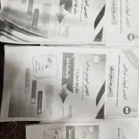 آزمون تیز لاین