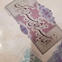 کتب راهنمایی