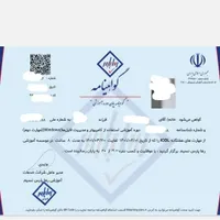 دوره icdlو روخوانی قرآن ویژه استخدامی فرهنگیان و..|خدمات آموزشی|بندرعباس, |دیوار
