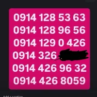 0914.426.8059  خطوط صفر و کارت فعالسازی مخابرات