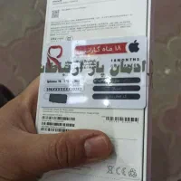 آیفون 16 نرمال 128