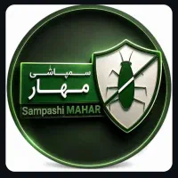 شرکت‌سمپاشی‌سم‌پاشی‌‌ساس‌سوسک‌مورچه‌‌با‌‌۲۰٪تخفیف‌