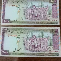 اسکناس 2000 ریالی نوربخش چاپ تظاهراتی|کلکسیون سکه، تمبر، اسکناس|تهران, آهنگ|دیوار