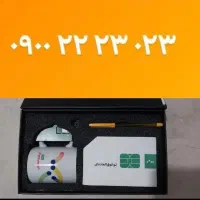 سیمکارت رند بیلبوردی دائمی ایرانسل 0900