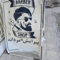 تابلوی فلزی دو طرفه