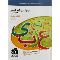 کتاب تست کنکور تجربی نونوواستفاده نشده زیرقیمت|کتاب و مجله آموزشی|تهران, تجریش|دیوار