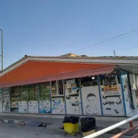 فروشنده