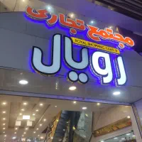 فرشنده