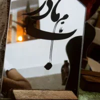 «هدیه ویژه روز مادر و یلدا»|آینه|بیرجند, |دیوار