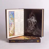 غزلیات حافظ.نفیس گلاسه وزیری قابدار(۲/۱۷)  فخررازی|کتاب و مجله ادبی|تهران, بهارستان|دیوار