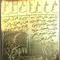 جذب، بازگشت ، حصار.و|خدمات پذیرایی، مراسم|یزد, |دیوار