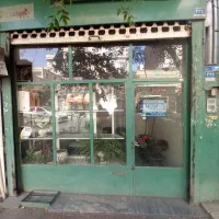 مغازه ۱۴متری ـ خ داووآبـادی ـ مناسب تمام مشاغل
