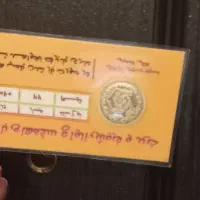سکه نیم بهار ازادی