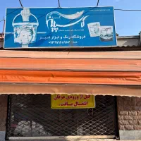 چادر(سایبان) فروشگاهی ۴متری|فروشگاه و مغازه|رشت, کوی عرفان|دیوار
