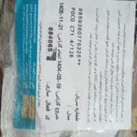 گوشی c71|موبایل|اسالم, |دیوار