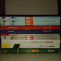 کتاب های تجربی