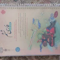 کتاب فارسی طالب تبار کلاس ششم