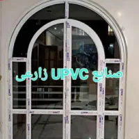 صنایع UPVC زارعی|مصالح و تجهیزات ساختمان|نورآباد, |دیوار
