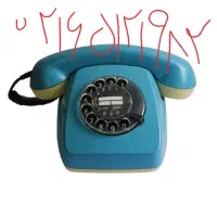 شماره تلفن ثابت