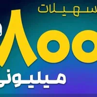 وام خرید کالا،وام نقدی