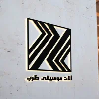 طراحی اختصاصی لوگو و پوستر ،اوراق اداری و...