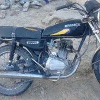 فروشی قیمت توافقی