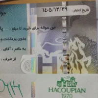 بن خرید
