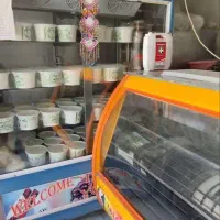 یخچال