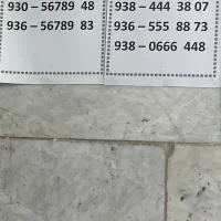 فروش سیم کارت رند و انواع مودم|سیم‌کارت|بومهن, |دیوار