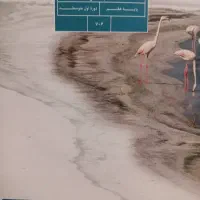 تدریس خصوصی علوم تجربی