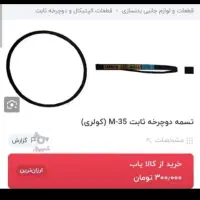 دوچرخه ورزشی  دو مدله