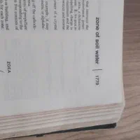 کتاب دیکشنری|کتاب و مجله آموزشی|فومن, |دیوار