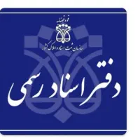 آبدارچی