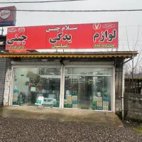 اجاره-مغازه-چینی-جان