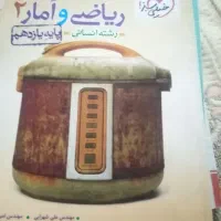 کتابکار پایه یازدهم و جزوات کنکور انسانی و EQششم