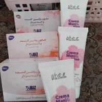 صابون لایه بردا وکرم ابرسان