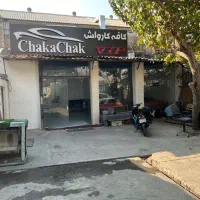 کارگر کارواش حرفه ای یا مبتدی اکیپ|استخدام سرایداری و نظافت|ری, دولتآباد|دیوار